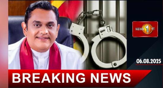 හිටපු රාජ්‍ය අමාත්‍ය ශෂීන්ද්‍ර රාජපක්ෂ අත්අඩංගුවට